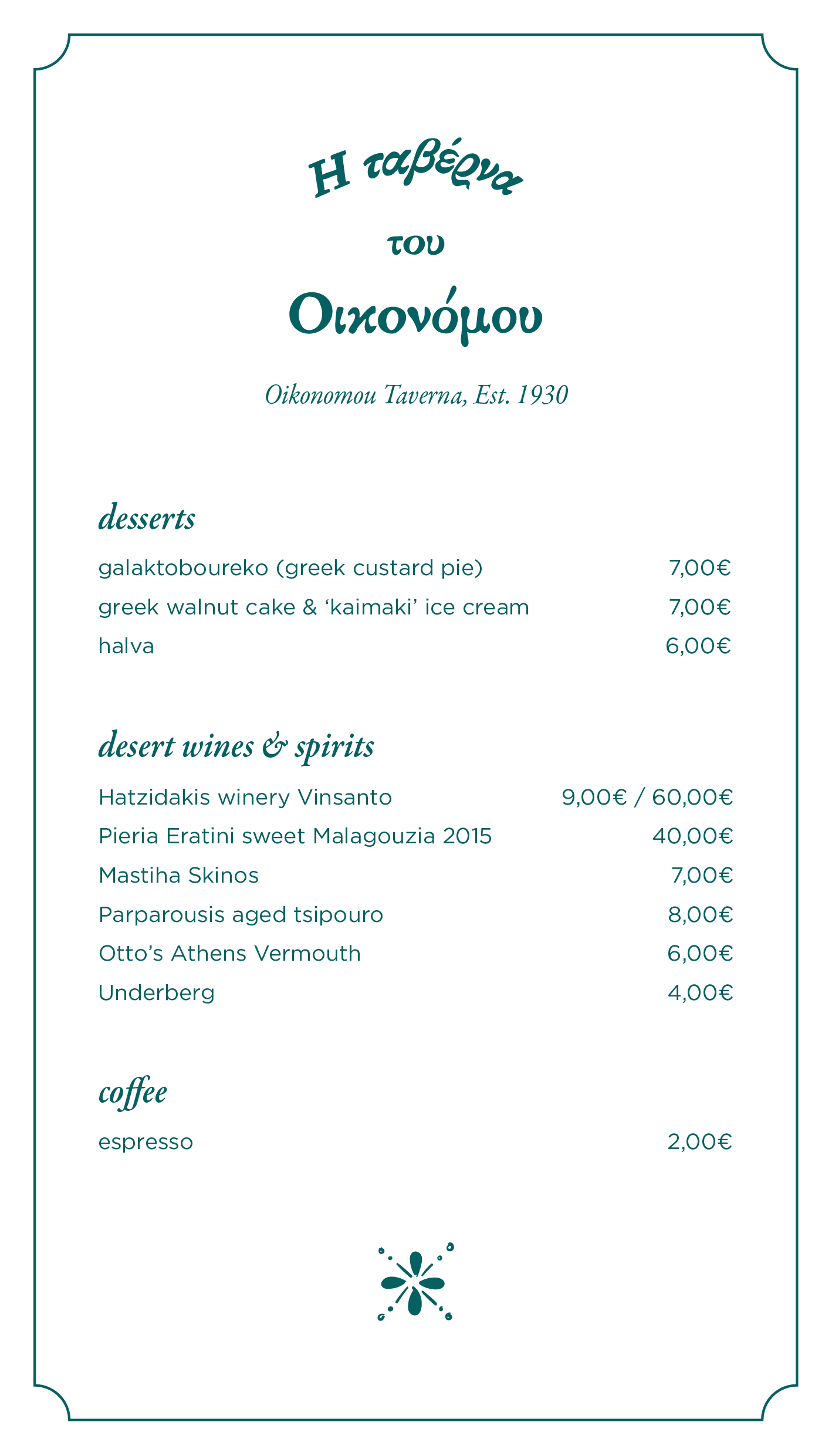 Dessert menu