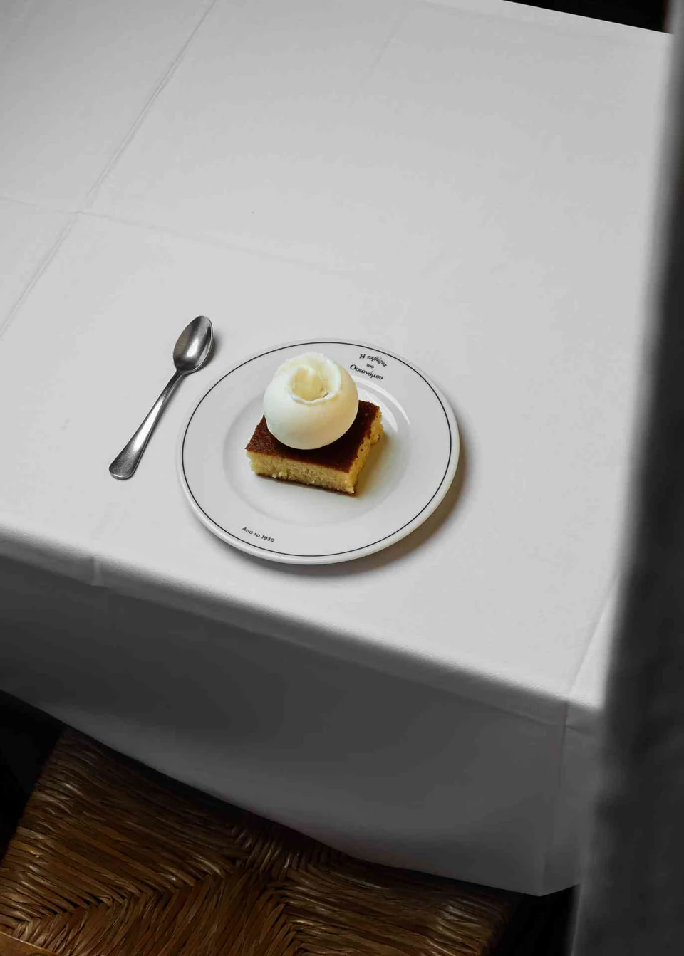 Food and moments at Taverna Oikonomou
